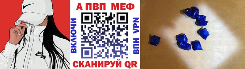 darknet формула  купить наркотики цена  Касимов  APVP СК 