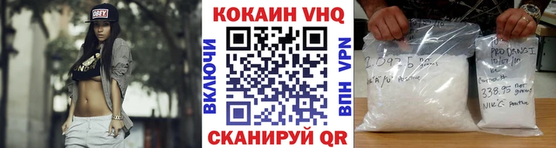 Кокаин 97%  Касимов 