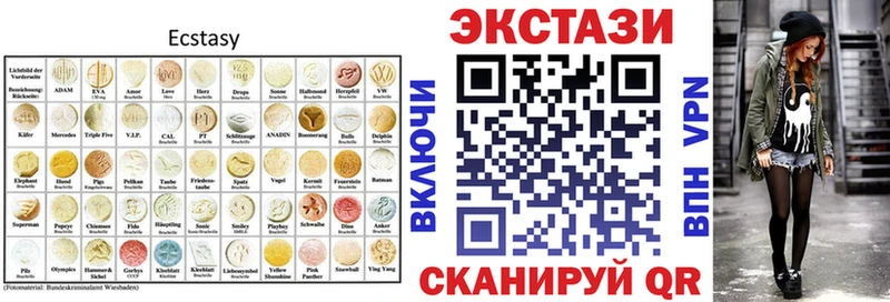 купить   Касимов  ЭКСТАЗИ mix 