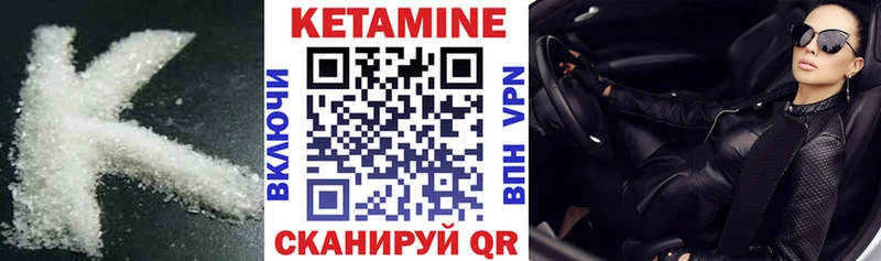 blacksprut   Касимов  КЕТАМИН ketamine 