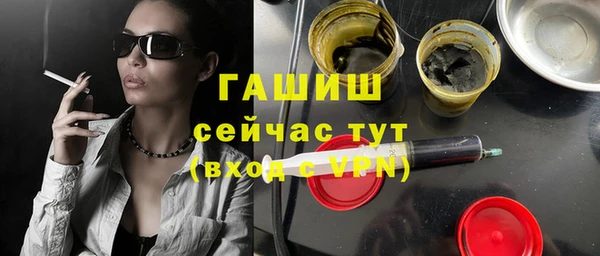 Альфа ПВП Балахна