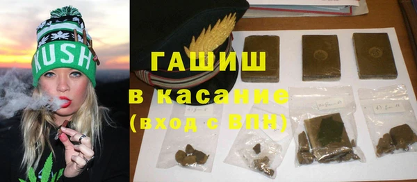 spice Белокуриха