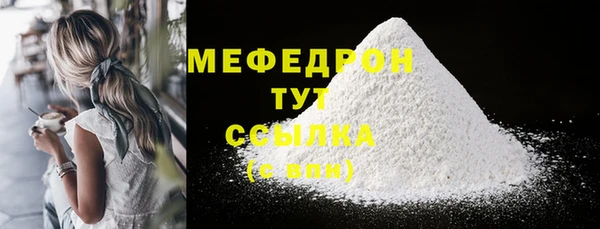 стафф Тавда