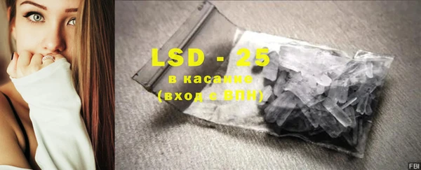Альфа ПВП Балахна