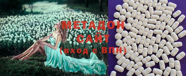 экстази Беломорск