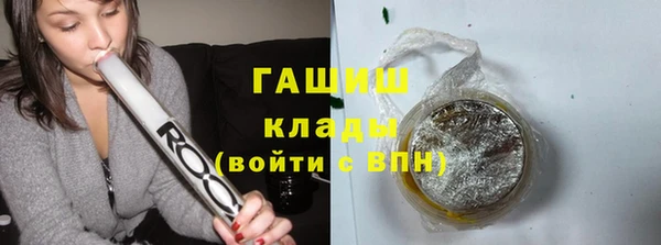 марки nbome Белоозёрский