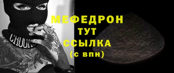 spice Белокуриха