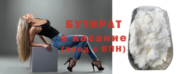 экстази Беломорск