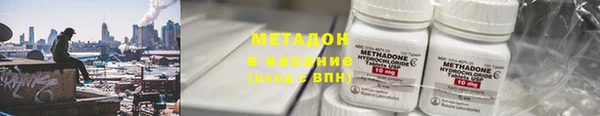 спиды Болохово