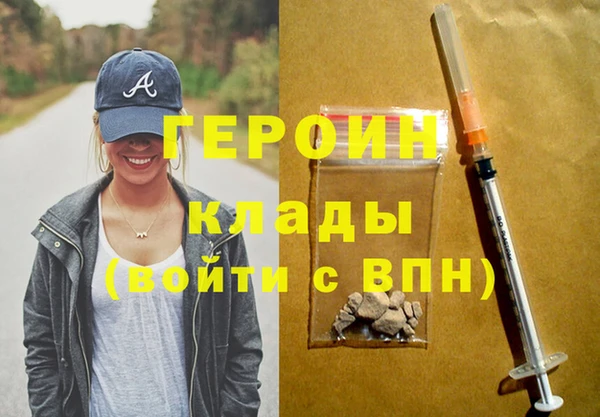 экстази Беломорск