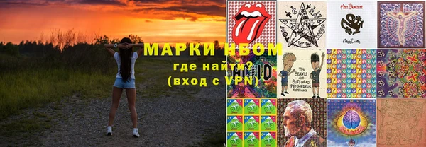 spice Белокуриха