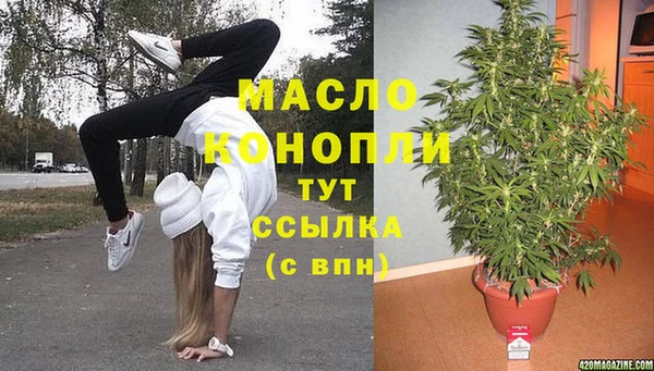 Альфа ПВП Балахна