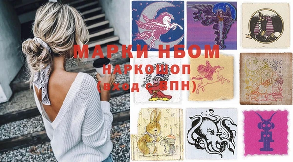 марки nbome Белоозёрский