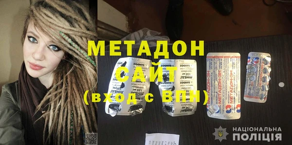 экстази Беломорск
