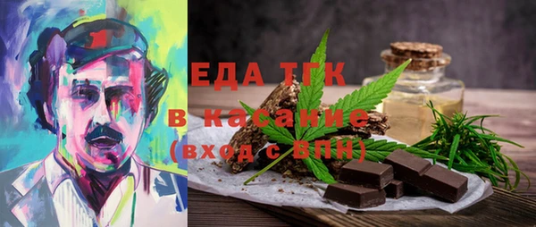 каннабис Болотное