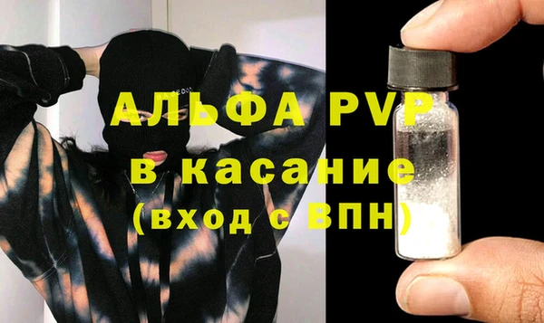 меф VHQ Балабаново