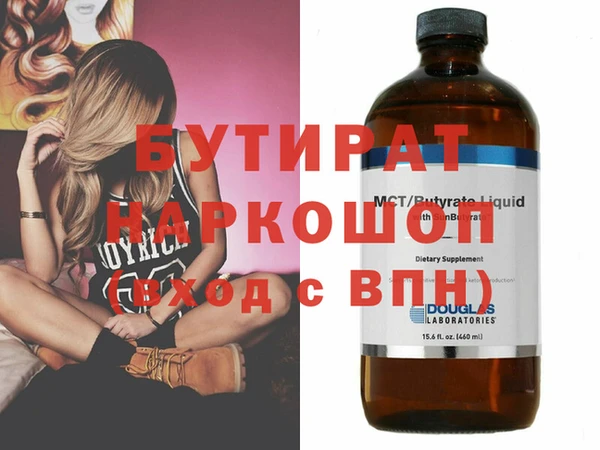 spice Белокуриха