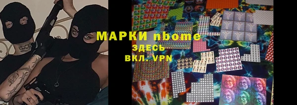 Альфа ПВП Балахна