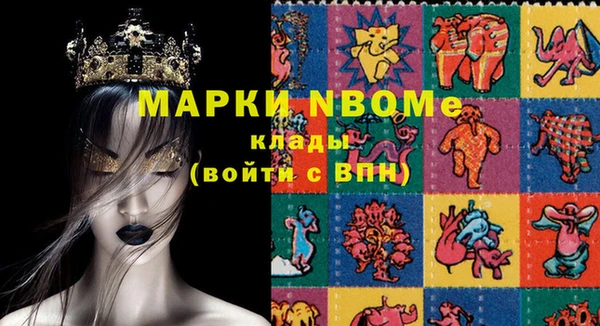 меф VHQ Балабаново