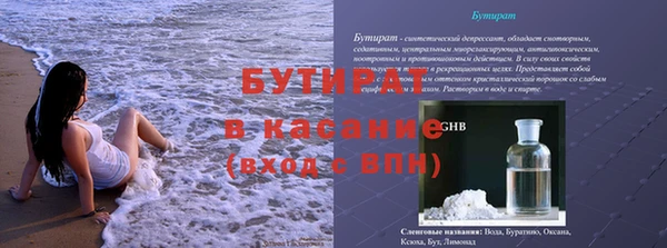 Альфа ПВП Балахна