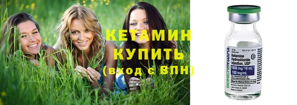 экстази Беломорск