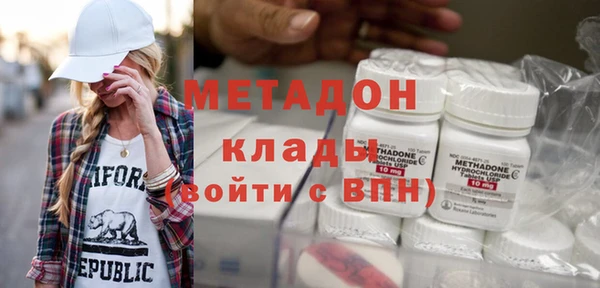 spice Белокуриха