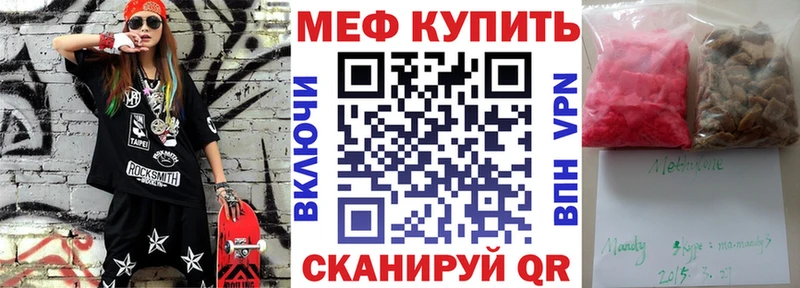 даркнет сайт  Касимов  Меф VHQ 