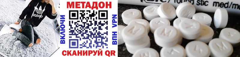 МЕТАДОН белоснежный  Касимов 