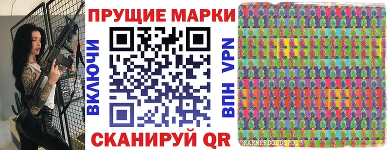 что такое Касимов Марки 25I-NBOMe 1,8мг